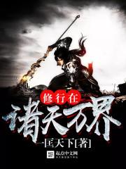 禁忌魔法师：光暗双生