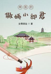 冰魄正传