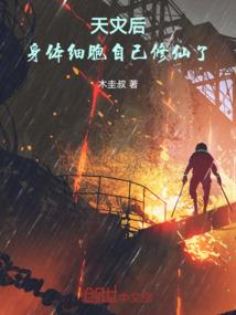 那夜星辰彼岸