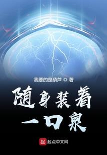 易柄