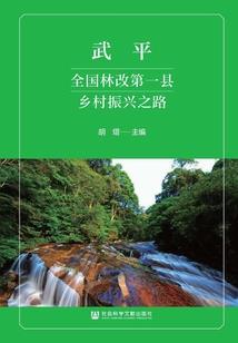 重生之花落无泪