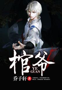 人类守卫军