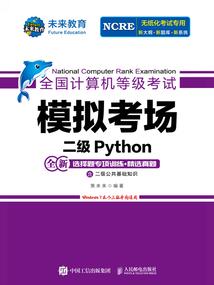 凡人混沌决