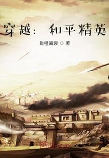 扑街游戏