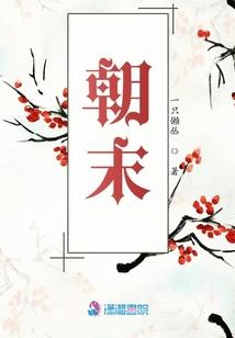 铭葬