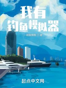 仙存凡世之一世风云