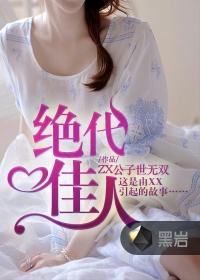 茫茫飞剑仙