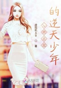 我从青春重新开始