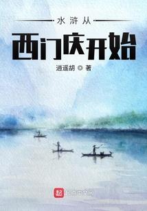 末世在空间种地