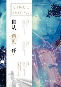 化魔语