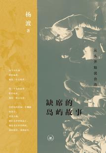 似是故人来