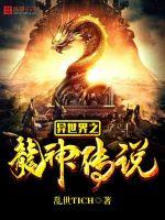 我的恶魔学院