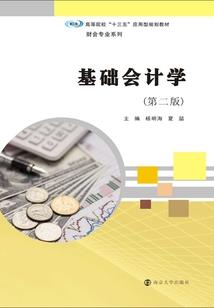 穿梭火影