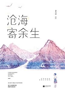 血罂粟
