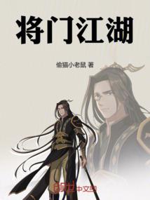 邪狐夫君好坏坏
