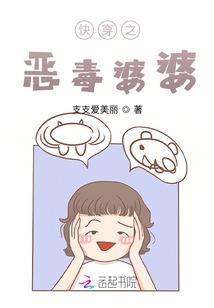 二十郎当岁