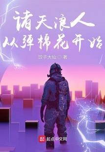无爱言婚