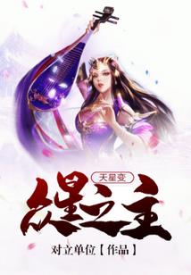 二郎神的天眼