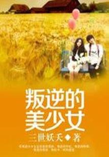 新的秘密之地
