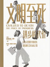 狂妻在上：邪魅夫君，太坏！