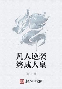 鸿蒙之枭