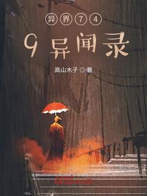 史诗的勇者大陆