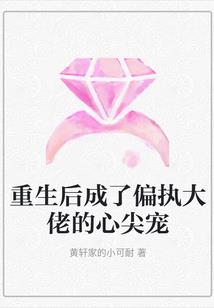 系统的超级神话