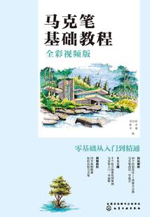 覆水难收爱恨情仇
