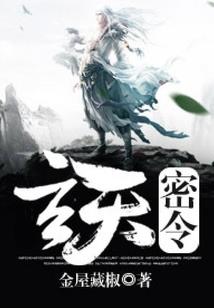 秦时云馨