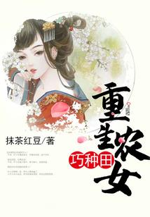 破戒重圆