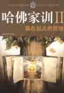 青春中有你