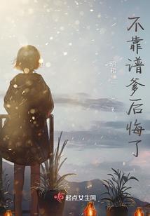鬼写手