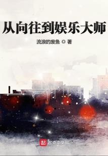 流颜蜚羽梦笙箫