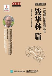 神秘消失