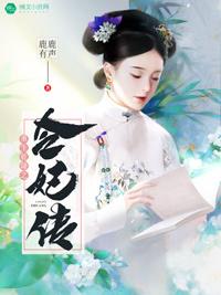 邪眼控魂师