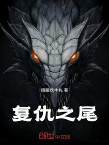 戴着面具低吟