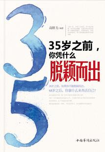 神印之子