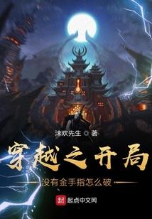 从矿工开始的传奇