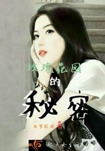 逆凡真路