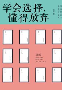 无限之勇者传说