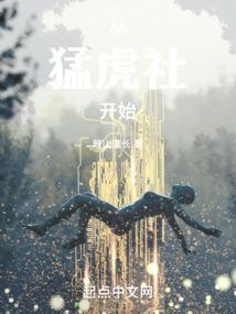 藐灭神话