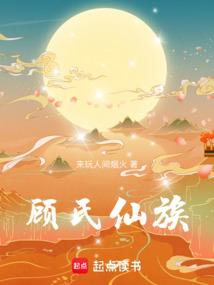 海贼之黑科技启动