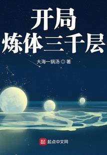 休妒红尘