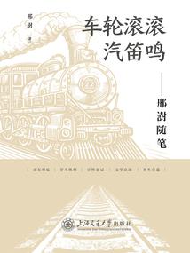 还珠之紫薇花开
