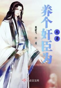 不朽仙宗