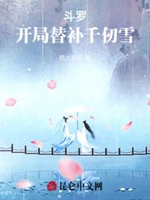 重生道门系统