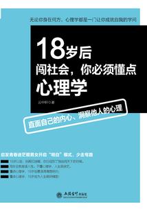 爆宠狂妃：邪尊，别乱来！