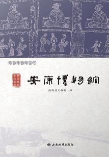 穿越之玲珑绝配