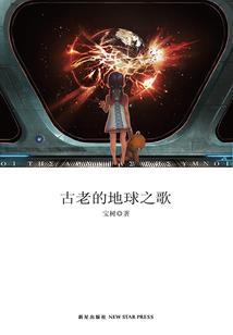 静待玉树花开