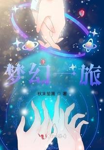 华娱天皇巨星